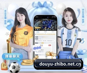 斗鱼直播 APP 深度功能 | douyu